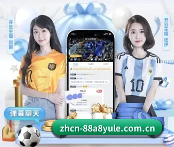 体育平台的故事 - 体育资讯内容服务